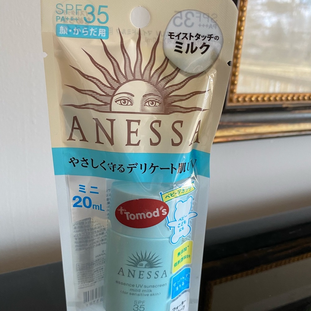 BNIB Shiseido’s Anessa Mild Milk